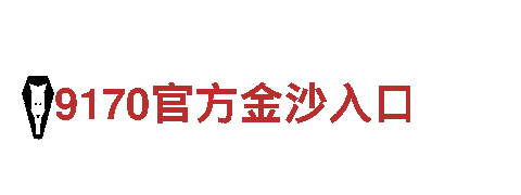 bet98 下载机械企业-专业制造高品质机械设备